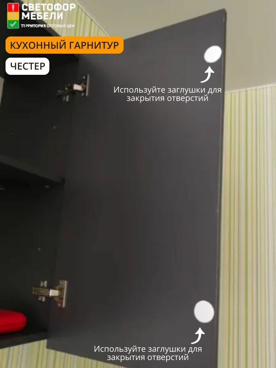Кухонный гарнитур Честер, Эрванта, Челси 2 м ЛДСП 2000х2178х600, Графит /Дуб кера, со столешницей